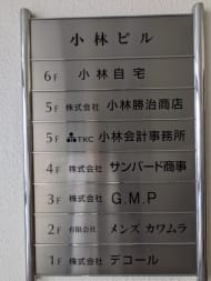 v20251013150705/fresh/building/J00100421530_67
