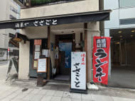 v20251013150705/fresh/building/J00100466337_8