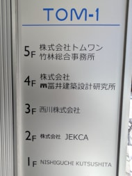 v20251013150705/fresh/building/J00100466868_67