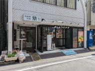 v20251013150705/fresh/building/J00100475738_9