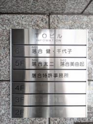 v20251013150705/fresh/building/J00100609101_67