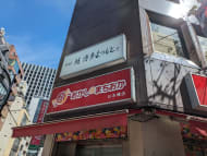 v20251014150839/fresh/building/J00100357694_9