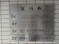 v20251014150839/fresh/building/J00100358217_67