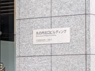 v20251014150839/fresh/building/J00100364033_7