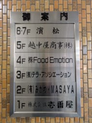 v20251014150839/fresh/building/J00100365090_67