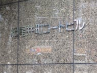 v20251014150839/fresh/building/J00100365987_7