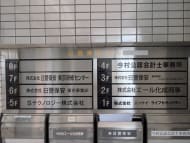v20251014150839/fresh/building/J00100367559_67