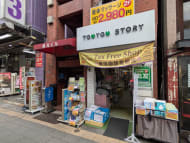 v20251014150839/fresh/building/J00100368784_10