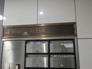 v20251014150839/fresh/building/J00100375246_12