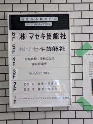 v20251014150839/fresh/building/J00100379233_67