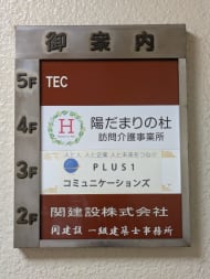 v20251014150839/fresh/building/J00100379276_67