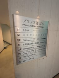 v20251014150839/fresh/building/J00100380004_67