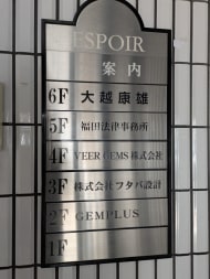 v20251014150839/fresh/building/J00100380087_67