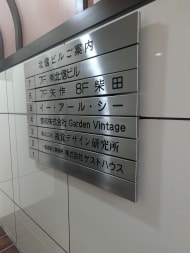 v20251014150839/fresh/building/J00100382720_67