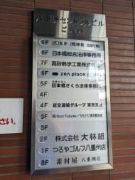 v20251014150839/fresh/building/J00100385617_67