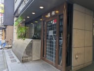 v20251014150839/fresh/building/J00100385620_13
