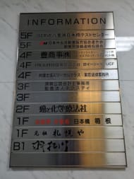 v20251014150839/fresh/building/J00100385620_67