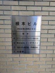 v20251014150839/fresh/building/J00100387773_67