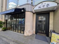 v20251014150839/fresh/building/J00100387773_8