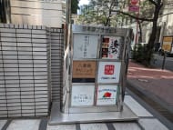 v20251014150839/fresh/building/J00100390414_10