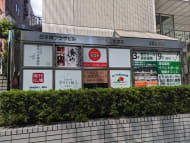 v20251014150839/fresh/building/J00100390414_11