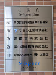v20251014150839/fresh/building/J00100467919_67