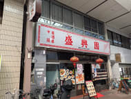 v20251014150839/fresh/building/J00100610123_5