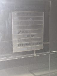 v20251016150709/fresh/building/J00100384861_67