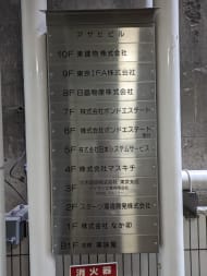 v20251016150709/fresh/building/J00100385607_67