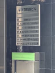 v20251016150709/fresh/building/J00100408862_67