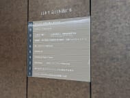 v20251016150709/fresh/building/J00100434852_67