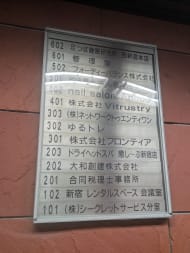 v20251016150710/fresh/building/J00100375376_67