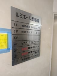 v20251016150710/fresh/building/J00100380090_67