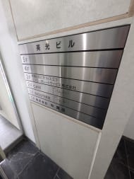 v20251016150710/fresh/building/J00100382461_11