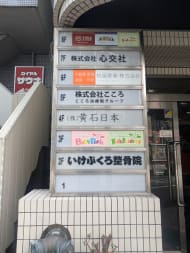 v20251016150710/fresh/building/J00100382504_67