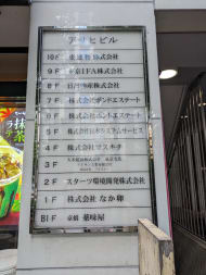 v20251016150710/fresh/building/J00100385607_10