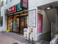 v20251016150710/fresh/building/J00100385607_9