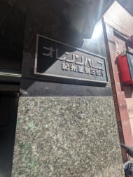 v20251016150710/fresh/building/J00100389032_7