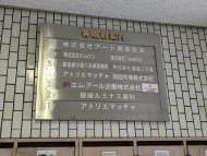 v20251016150710/fresh/building/J00100389182_67