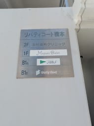 v20251016150710/fresh/building/J00100389737_67