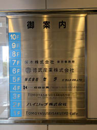v20251016150710/fresh/building/J00100389947_67