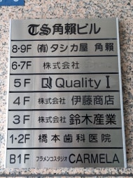v20251016150710/fresh/building/J00100394751_67