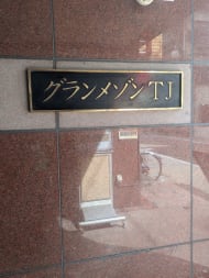 v20251016150710/fresh/building/J00100403453_9