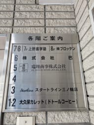 v20251016150710/fresh/building/J00100410491_67