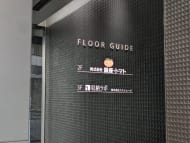 v20251016150710/fresh/building/J00100469194_11