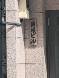 v20251016150710/fresh/building/J00100610181_8