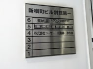 v20251017150706/fresh/building/J00100365772_67