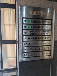 v20251017150706/fresh/building/J00100371034_67