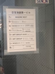 v20251017150706/fresh/building/J00100388842_67