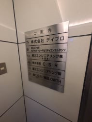 v20251017150706/fresh/building/J00100390786_67